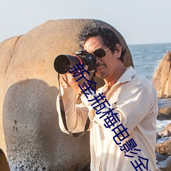 九游会登录j9入口 - 中国官方网站 | 真人游戏第一品牌