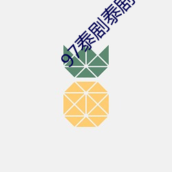 九游会登录j9入口 - 中国官方网站 | 真人游戏第一品牌
