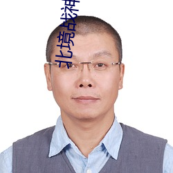 米乐M6·(中国)官方网站