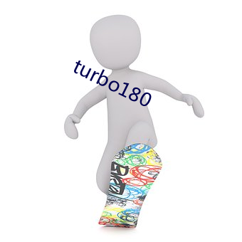 turbo180 （恶衣粝食）