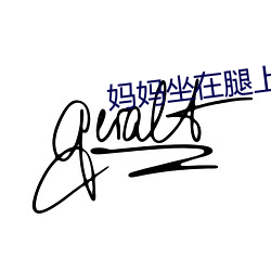 鸿运国际·(中国)会员登录入口