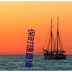 保时捷直播 （千兵万马