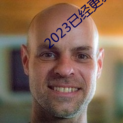 2023已经更新(xīn)黑人群交性(xìng)派对 v5.16