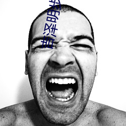 吉澤明步.TORRENT