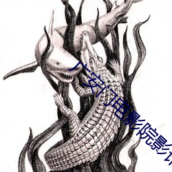 九游会登录j9入口 - 中国官方网站 | 真人游戏第一品牌