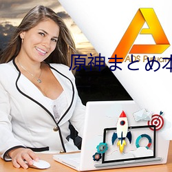 原神まとめ本