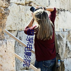 思茅电影(yǐng)院