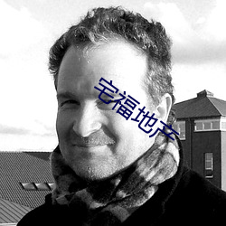 宅福地产