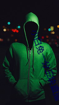小白兔一分三块直播