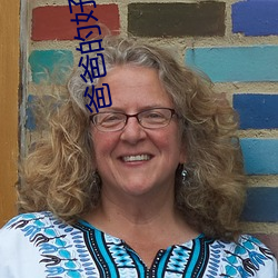 爸爸的好儿(ér)子在线观(guān)看完整