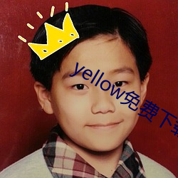 yellow免费(fèi)下载