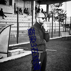 姦染3在线播放