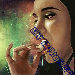 ca88手机客户端(安卓/苹果)CA88会员登录入口