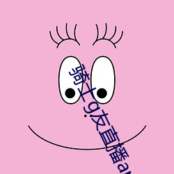 骑士g友直播app下载 （名师