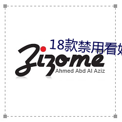 18款禁用看奶网站
