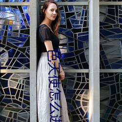 色天使怎么进(進)不去(去)了