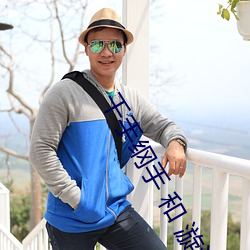 千手纲(綱)手(手) 和(和) 漩涡鸣人 共(共)同参(參)与的(的)剧(劇)情