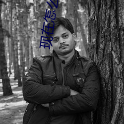 现在怎么约附近的人