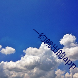 九游会登录j9入口 - 中国官方网站 | 真人游戏第一品牌