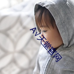 √天堂官网