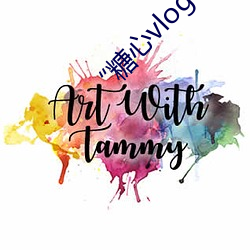 “糖心vlog