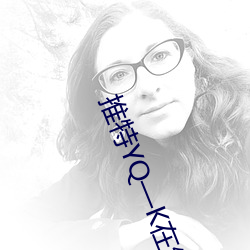 推特YQK在线