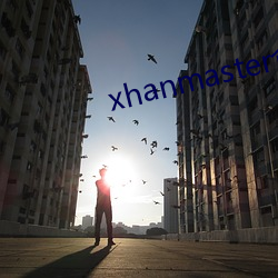 xhanmaster仓鼠x