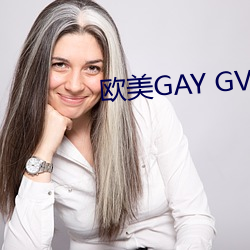 欧美GAY GV