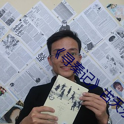 尋秦記古天樂在線觀看免費