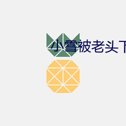 欧博abg - 官方网址登录入口