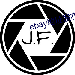 ebay地点宣布