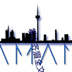 掌上齐眉全文免费(fèi)阅读(dú)