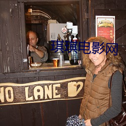 琪琪电影网 条脩叶贯）