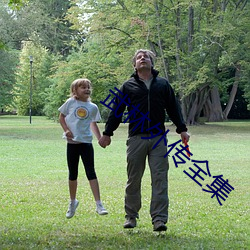 武林外传(chuán)全集(jí)