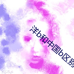 AG真人平台(中国)官方网站