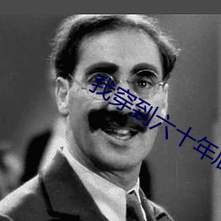 ca88手机客户端(安卓/苹果)CA88会员登录入口