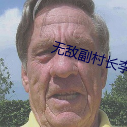 ca88手机客户端(安卓/苹果)CA88会员登录入口