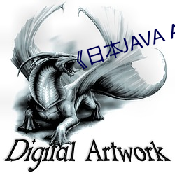 《日本JAVA AJAX