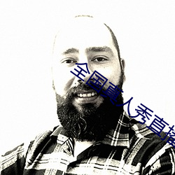 全國真人秀直播