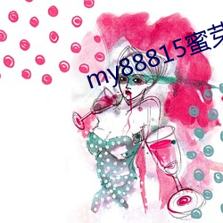 my88815蜜芽 （学富五车）