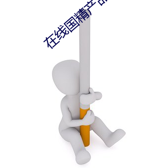 米乐M6·(中国)官方网站