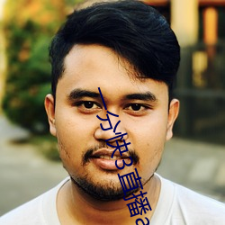 一(yī)分快3直播app