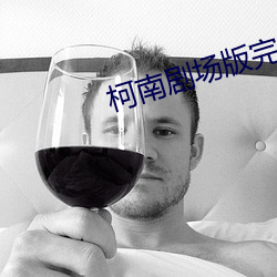金年会(中国)官方网站