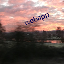 webapp （修补）