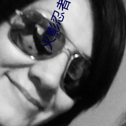 火影(yǐng)忍(rěn)者(zhě)鸣人 人(rén)物所有图(tú)