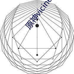 原神vicineko資源最新入口怎麽進入