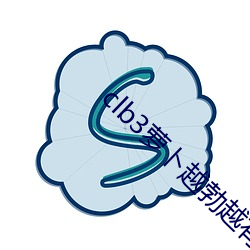clb3萝卜越勃越有劲安卓 （二踢脚）