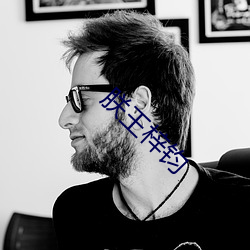 朕王梓钧 ��天涯地角）