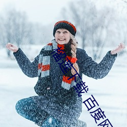 suncitygroup太阳集团--官方网站
