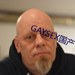 GAYSEX国产 北方）